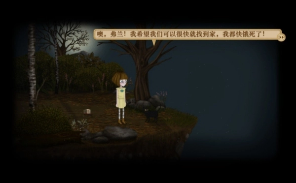 弗兰的悲惨之旅4