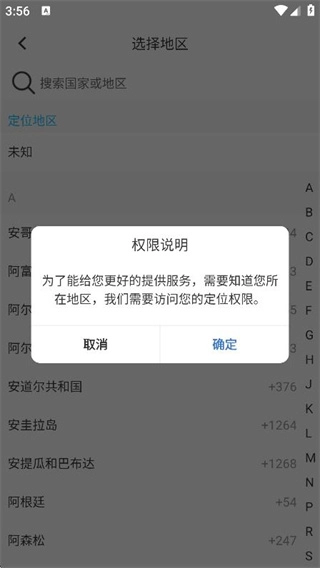 有我看家监控图1