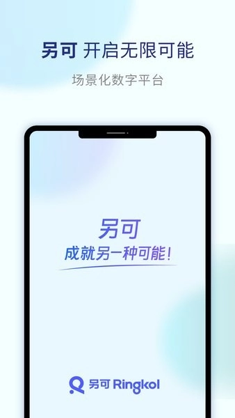 另可