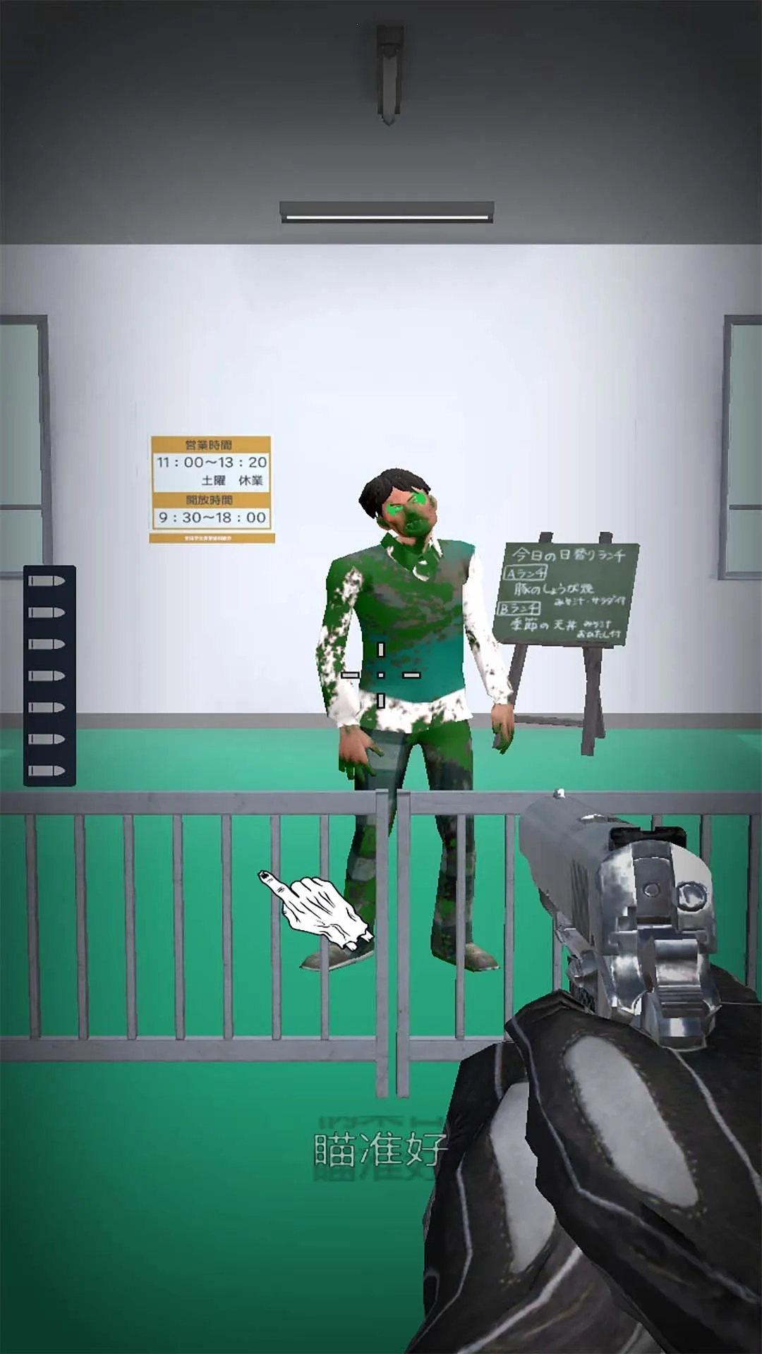 僵尸死亡突袭(僵尸射击生存)  安卓版图2