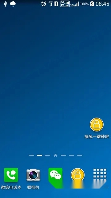 一键锁屏(一键快速锁屏)  手机版图4