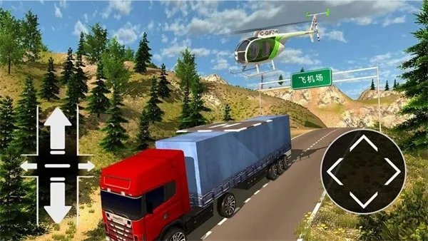 飞机自由驾驶(模拟飞行游戏)  安卓版