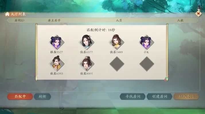 侠客自走棋最新手机版