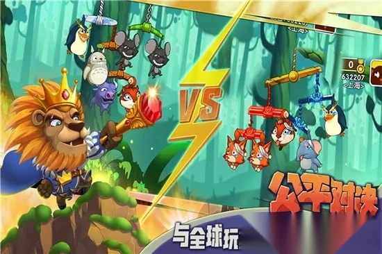 猴子很忙2026手机版