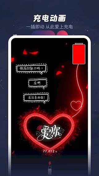 羞兔动态壁纸(动态壁纸美化)  手机版图5