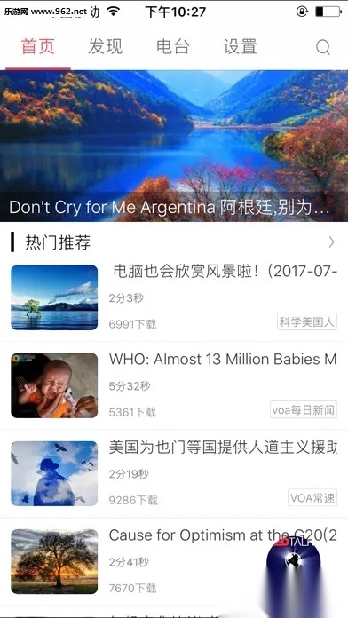 英语听力100分2025最新版图2