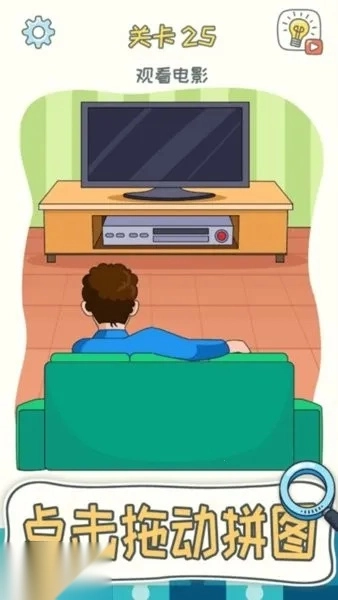 全民烧脑神器(烧脑解谜游)  安卓版