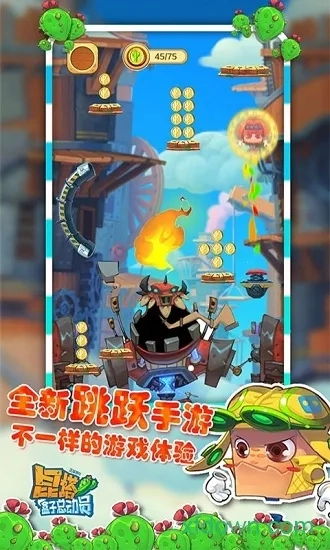 昆塔盒子总动员(昆塔趣多) 手机版5