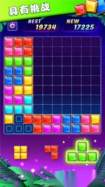 俄罗斯方块解谜(多模式解谜)  手机版