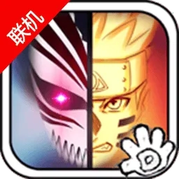 死神VS火影(动漫角色格斗)  安卓版