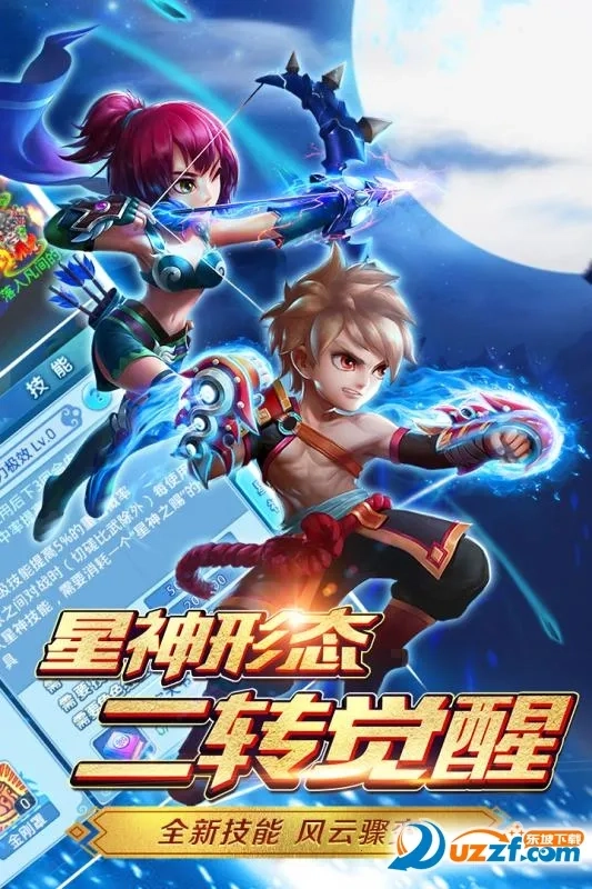 水浒Q传2026手机版