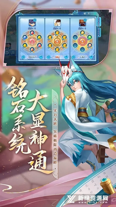 水浒Q传2026手机版