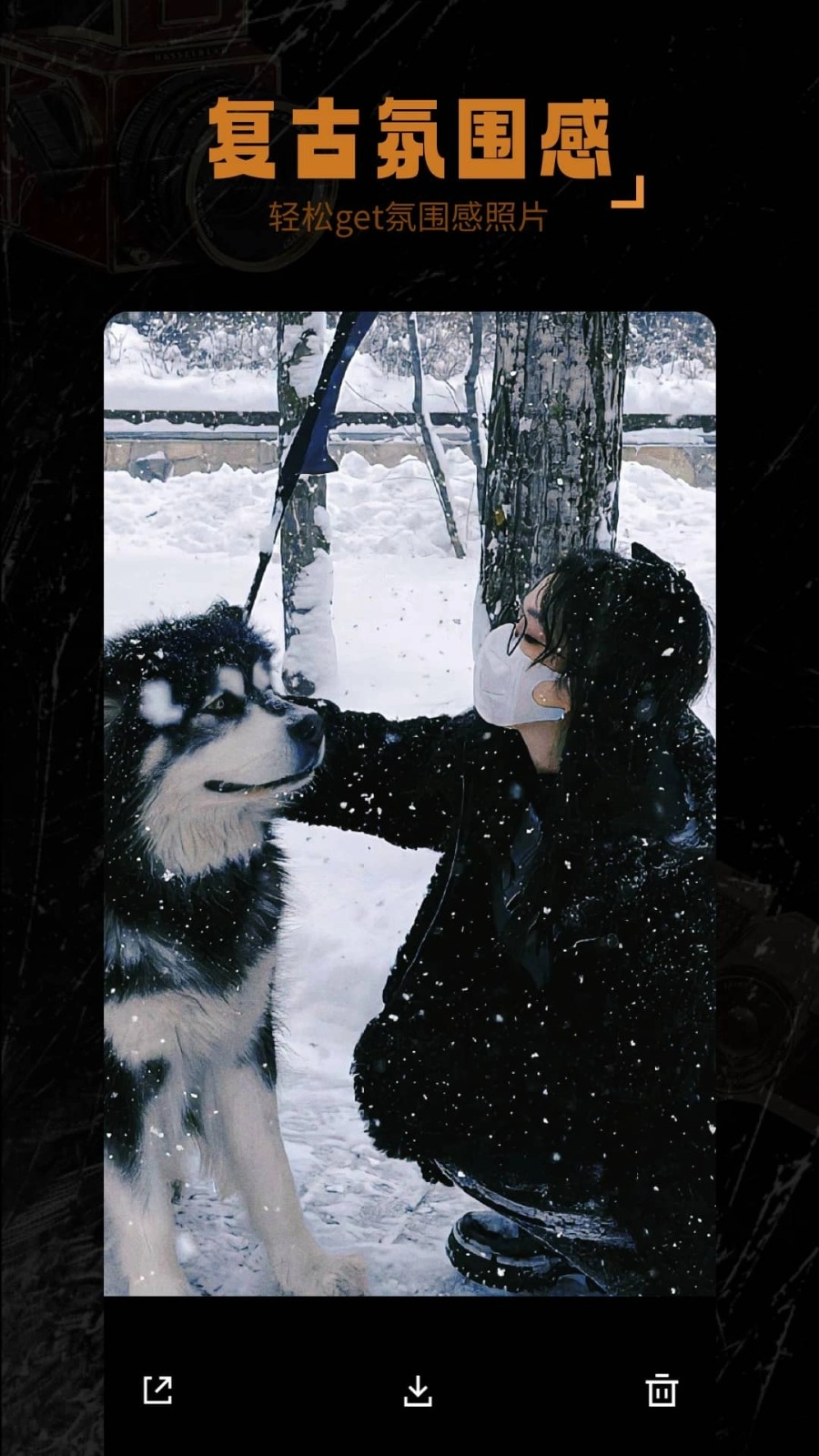 皮咔相机安卓版图1