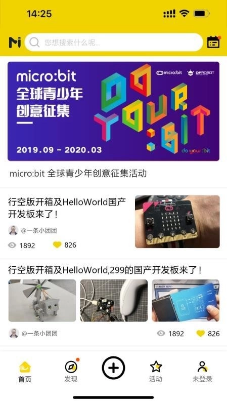 造物记中文版1