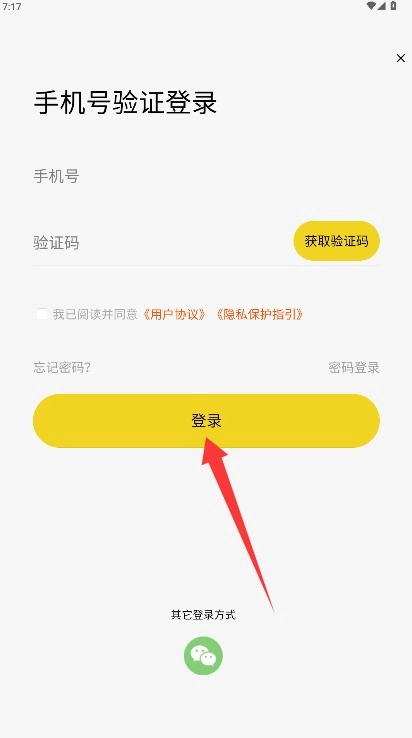 造物记中文版手机下载