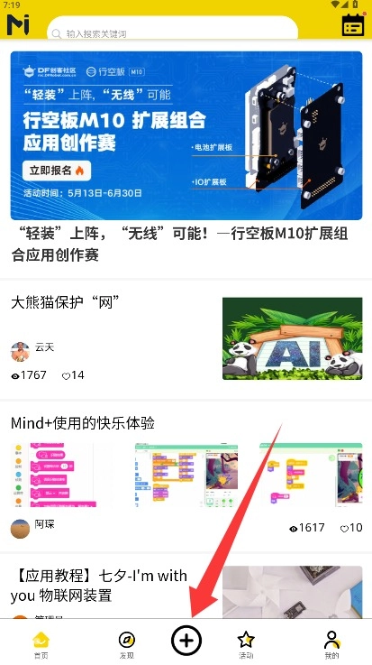 造物记中文版手机下载