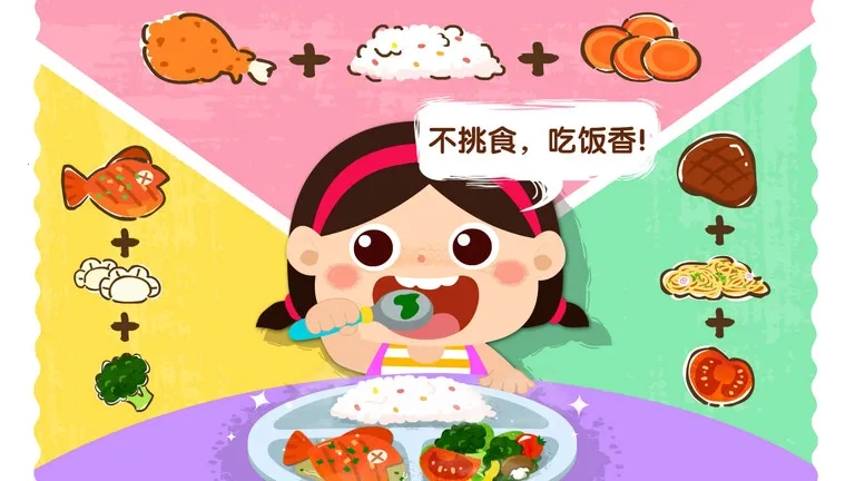 宝宝巴士自己上厕所2026  手机版图1