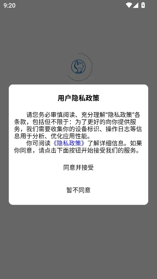 骆驼启动锂电池蓝牙软件(锂电池智管) v 安卓版图1