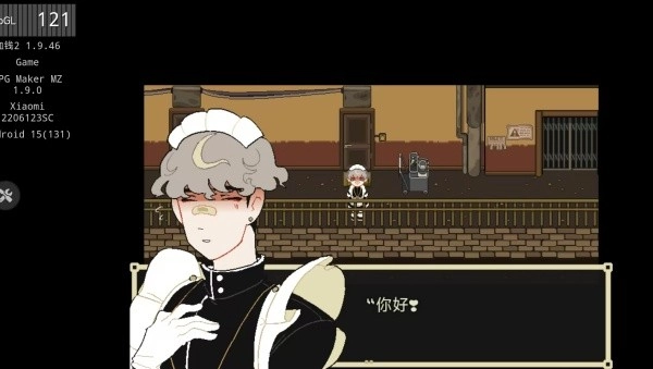 了不起的女仆手机版图1