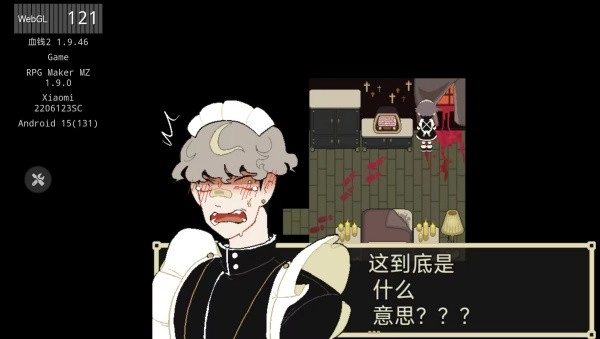 了不起的女仆手机版图2