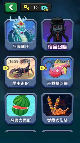 召喚瘋狂神龍安裝下載