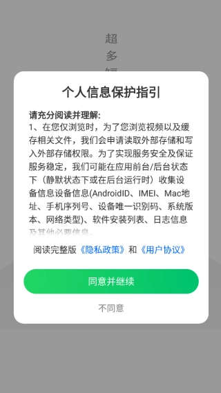 梧桐免费短剧中文版下载