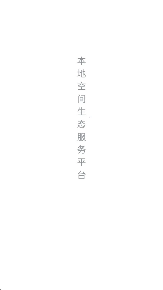 智慧园区CC+2026最新版