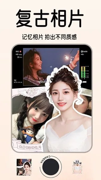 1998复古胶片相机(复古胶片拍摄)  手机版图2