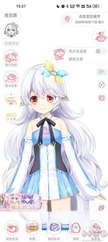 兽耳桌面纯净版图2