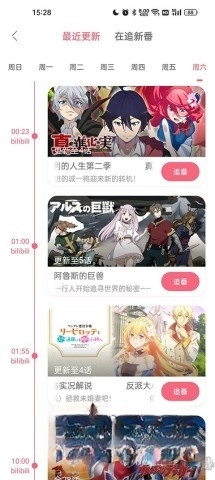 兽耳桌面纯净版图5