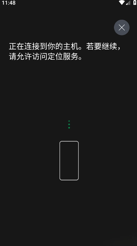 xbox手机版