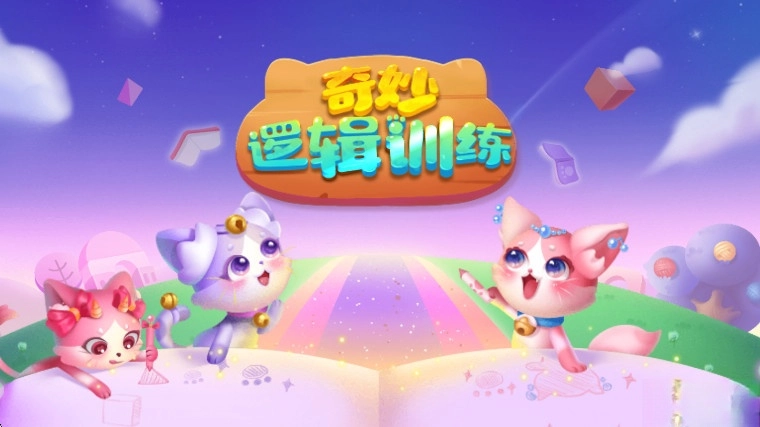 宝宝巴士世界最新版图2