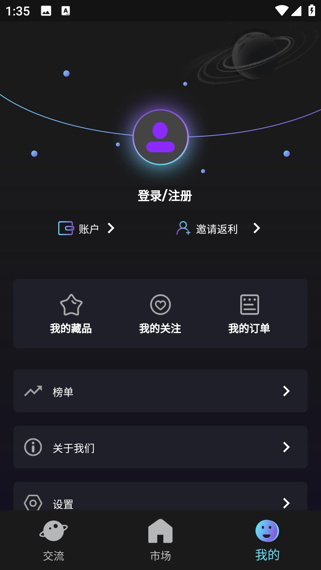 伞宇宙ai模型安卓版