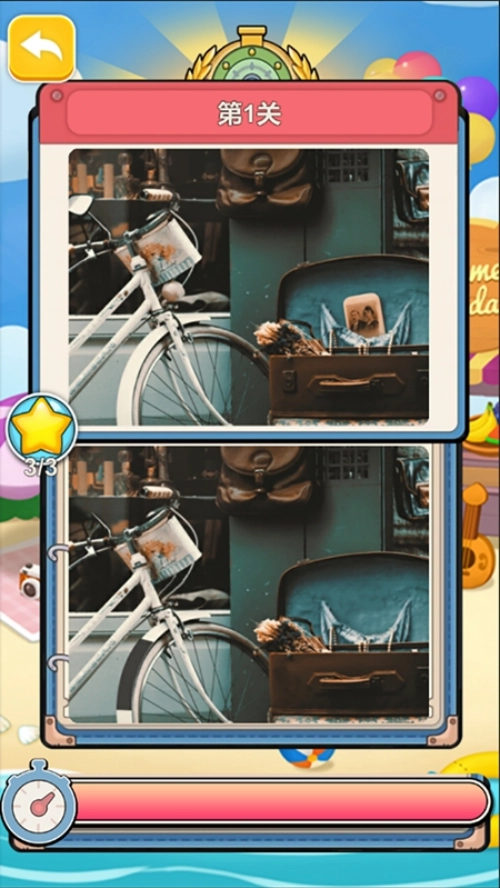 茬无此人游戏(3)