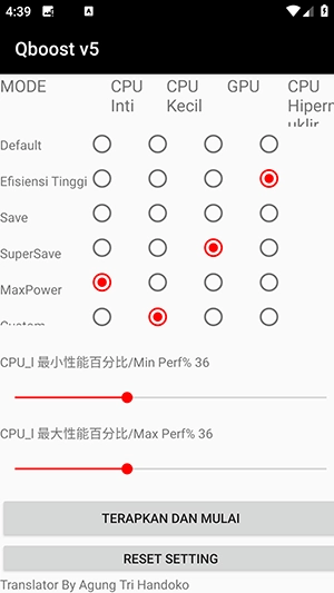 Qboost软件免root版图2