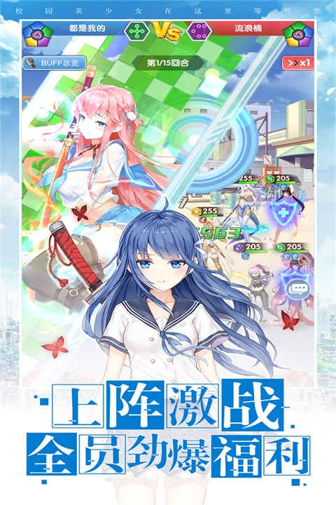 校花梦工厂正版(5)