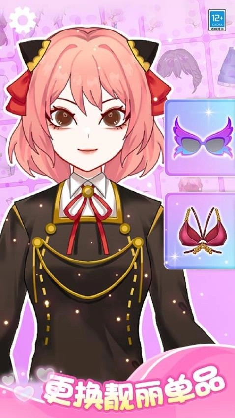 偶像少女养成计划梦幻造型游戏图1