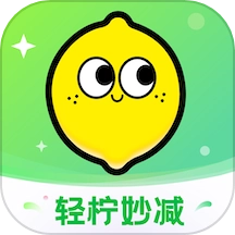轻柠妙减