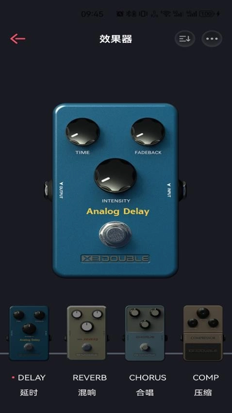 德博声学最新版