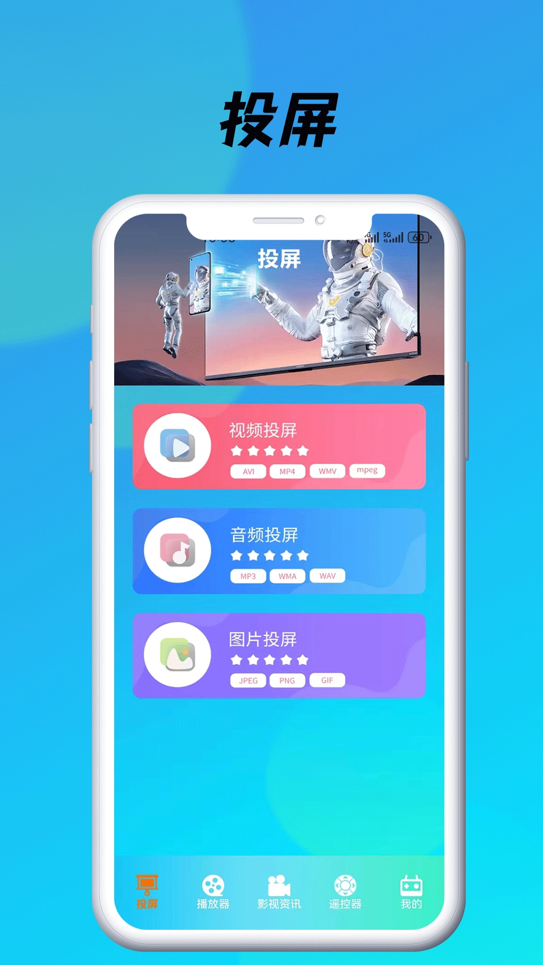 蓝莓视频免费图1