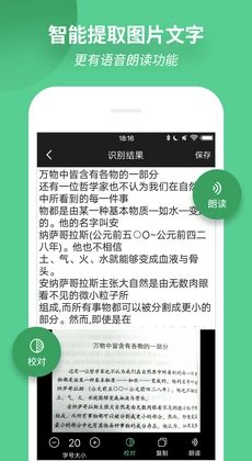 老人放大镜图3