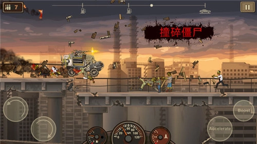 漂移风暴