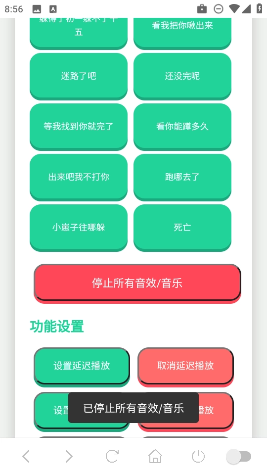 阿萨拉小兵语音盒 图2