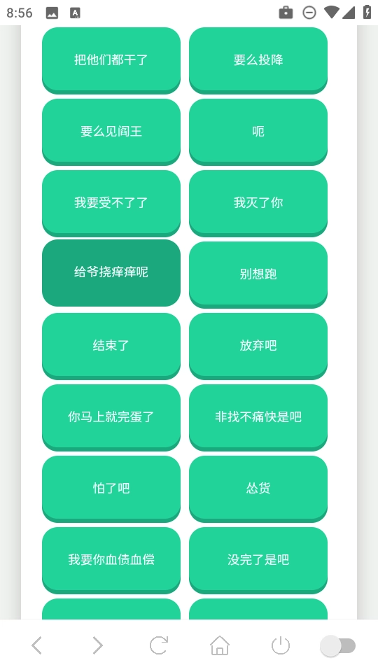 阿萨拉小兵语音盒 图3