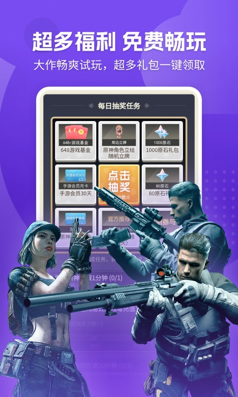 网易云游戏正版