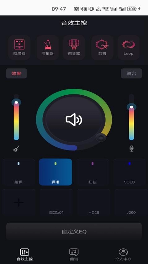 德博声学最新版