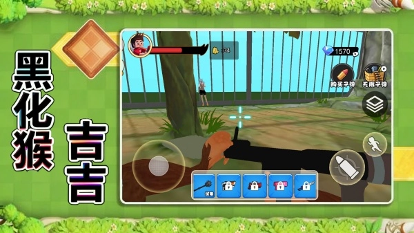 黑化猴吉吉图4