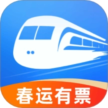 全国高铁火车票