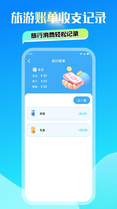 青澄山旅