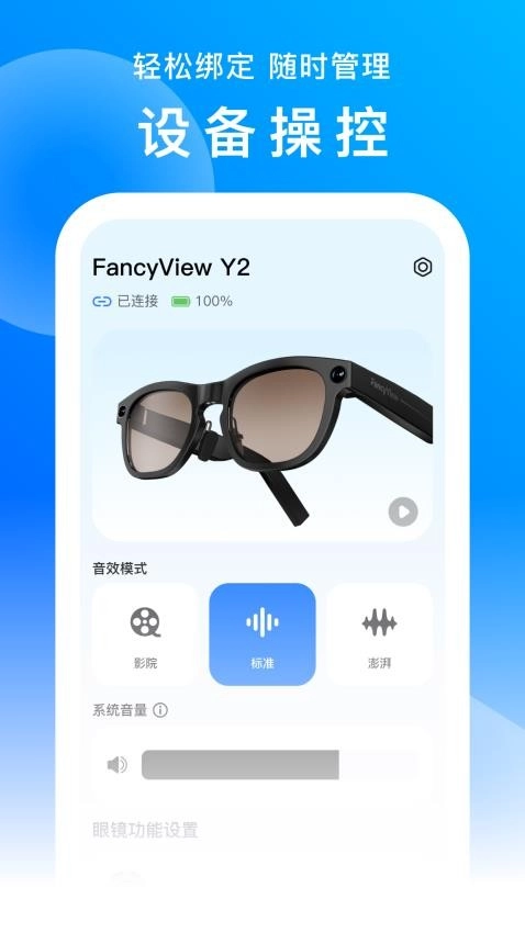 FancyView